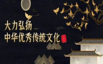 传统文化进校园活动方案7篇
