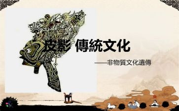 传统文化茶作文600字8篇