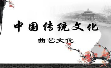 传统文化茶作文600字参考6篇