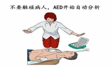 电除颤培训心得体会最新6篇