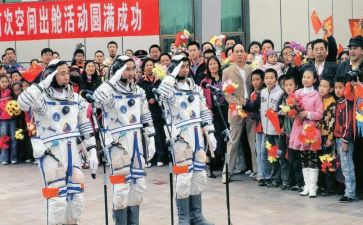 从心出发心得体会6篇