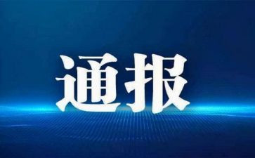 申请学校处分撤销申请书7篇
