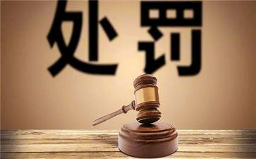 处分撤消申请书参考6篇