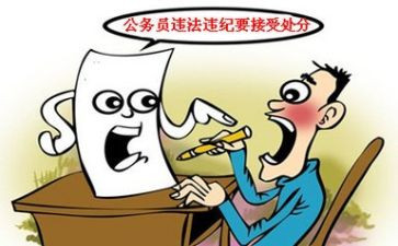 降处分申请书优质8篇