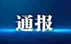 撤消处分申请书8篇