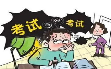 2024初级中学学校工作计划7篇