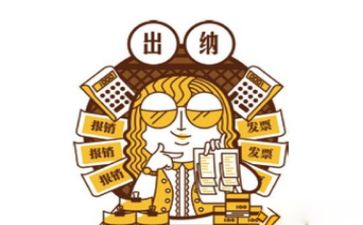 2024年出纳工作总结和2024年工作计划参考7篇