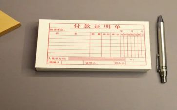 会出纳工作总结通用7篇
