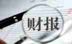 出纳年度工作总结个人总结优质7篇