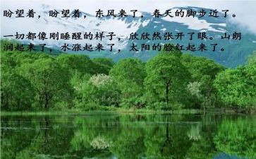奋斗致青春的作文5篇