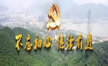 医生初心心得体会7篇