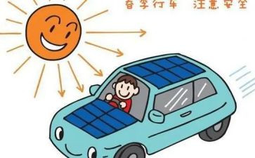 出行安全的心得体会参考7篇
