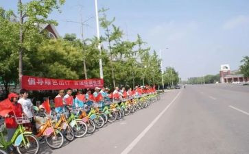 关于出行安全演讲稿8篇