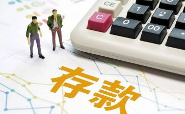 邮政储蓄银行工作总结5篇