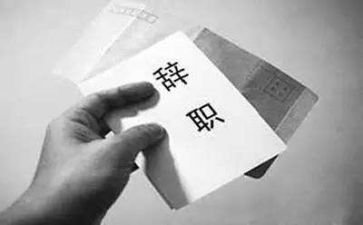 护士个人原因辞职报告推荐6篇