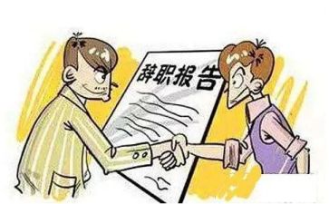 护士辞职报告精选7篇
