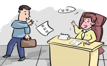 简单的个人辞职报告8篇