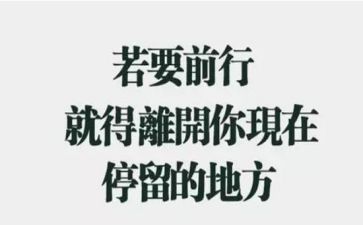 申请辞职报告模板7篇