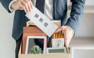 医院辞职报告模板6篇