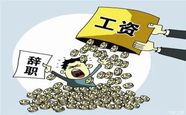 辞职报告简短模板7篇