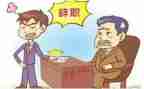 医院辞职报告优秀5篇