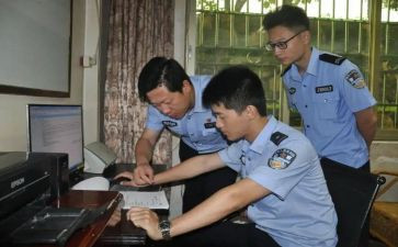 从警心得200字参考5篇
