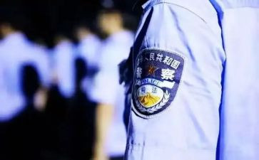 从警心得体会1500字5篇