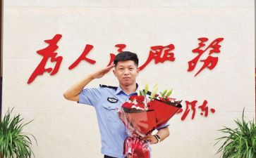 公安辅警从警心得体会8篇