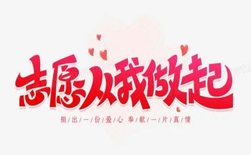 消防安全从我做起的演讲稿6篇