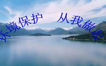 垃圾分类从我做起活动总结6篇