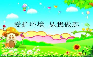 交通安全从我做起演讲稿5篇