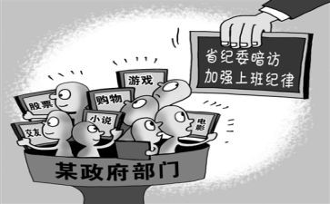 从严治警的心得体会8篇
