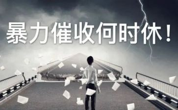 催收员个人工作总结8篇