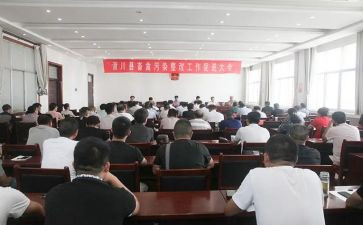 健康促进的工作总结8篇
