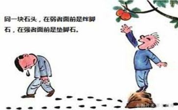 成长挫折类作文通用5篇