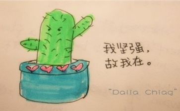 成长挫折作文800字5篇