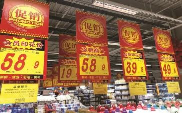 食品促销活动方案5篇