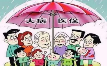 申请大病救助的申请书优质7篇