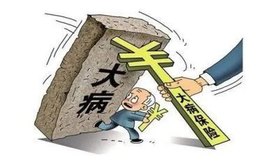 大病申请低保申请书优秀5篇
