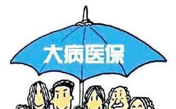 写申请大病救助申请书参考8篇