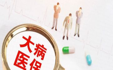 患大病申请低保申请书范文5篇