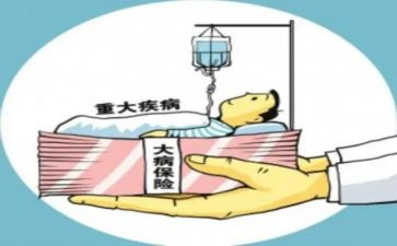 申请大病救助的申请书最新8篇