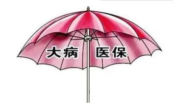 大病捐款倡议书范文5篇