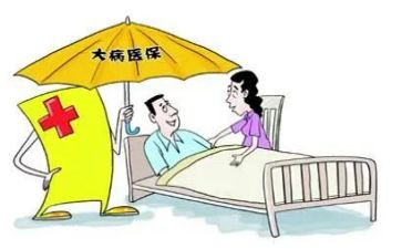 写申请大病救助申请书通用5篇