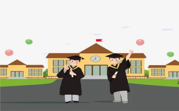 大二上学年自我鉴定优秀6篇