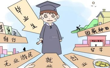 大二学年个人总结300模板8篇