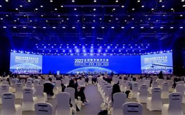 全国大会心得体会7篇