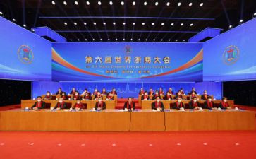 全国大会心得体会最新8篇