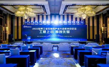 全国教育大会讲话心得体会5篇