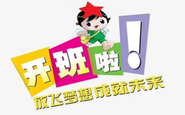 带班长述职报告优质5篇